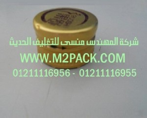 أغطية tspp