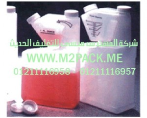 الطبه الخاصة بتغطية وسد فوهات الحاويات التغليف الحديث