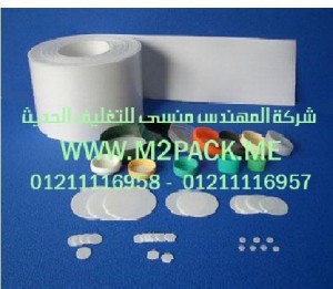 طبه اللحام ptfe التي