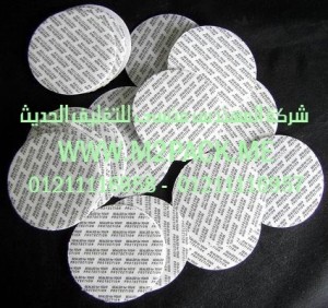 طبه اللحام الحساسة للضغط التي نقدمها نحن
