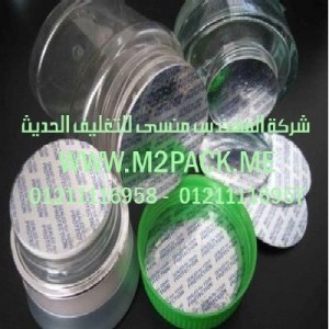 طبه اللحام الحساسة للضغط التي نقدمها نحن شركة المهندس منسي