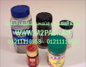 طبه اللحام ذات الغراء