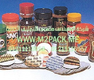 بطانة اللحام والغلق للغطاء
