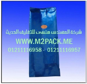 أكياس الوجبات الخفيفة موصولة الجانب التى نقدمها نحن شركة المهندس منسي للتغليف الحديث