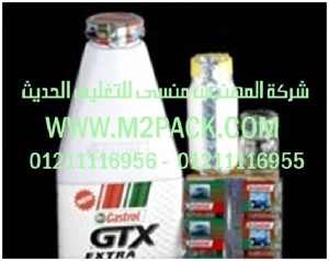 مواد سيليف الشرنك المجسمة التى نقدمها نحن شركة المهندس منسي