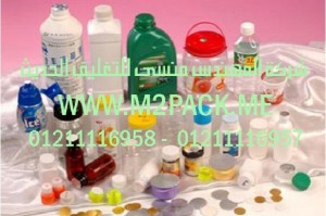 بطانة لحام الاندكشن p2