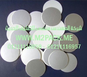 بطانة لحام الاندكشن p2 (7)