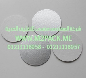 بطانة لحام الاندكشن p3 (4)