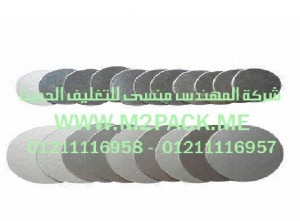 طبه لحام الاندكشن pe التى نقدمها نحن شركة المهندس منسي للتغليف الحدي1