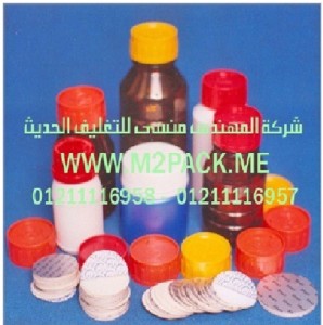 أغطية لحام الاندكشن البلاستيكية