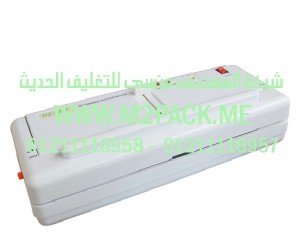 ماكينة لحام منزلية بتفريغ الهواء dz 300 a