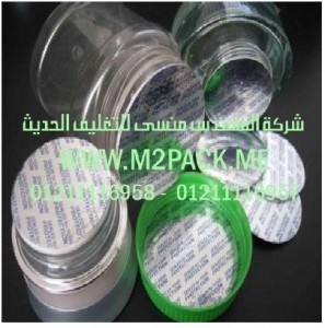 طبة موديل M200911 المستخدمة في برشمة أغطية الأوعية التي نقدمها نحن شركة المهندس منسي للصناعات الهندسيه –  ام تو باك