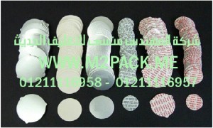 طبات موديل sm 001m2pack com لبرشمة الفوهات طبات برشمة الاغطية المستخدمة في الغلق