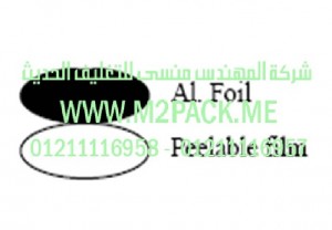 غطاء – طبه – الاندكشن موديل m2pack com h35 1752