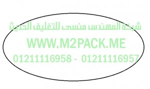 Ldpe بولي أيثيلين منخفض الكثافة