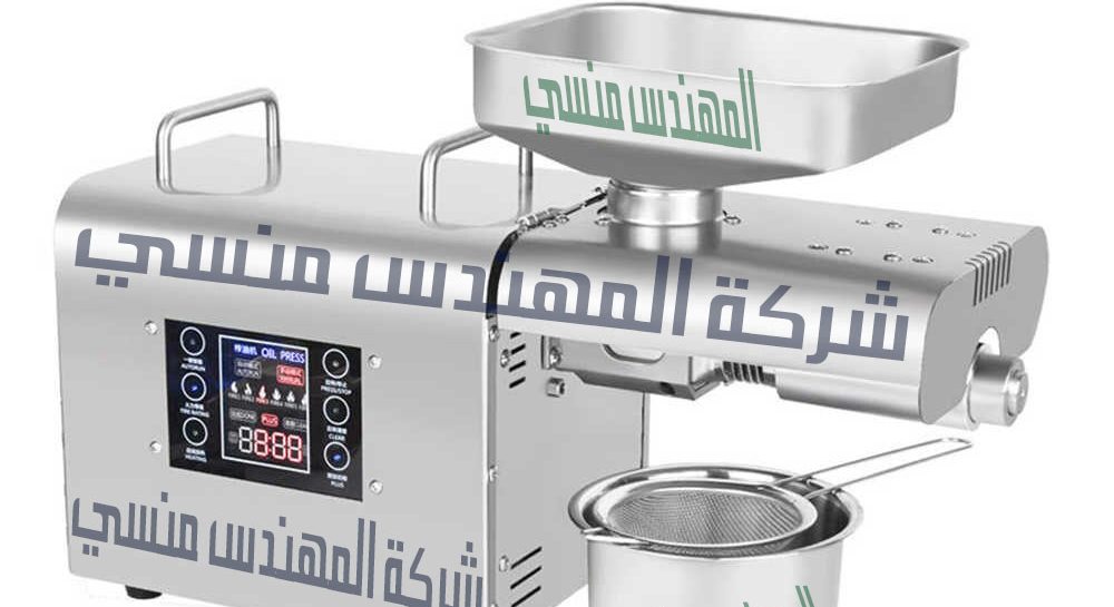 عصارة زيت للحبوب